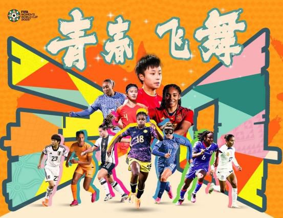 台湾性做爰伦理