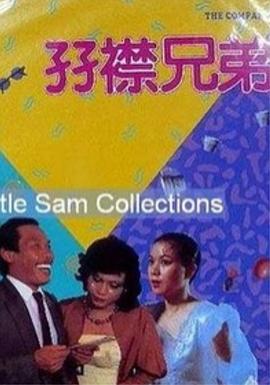 台湾性做爰伦理