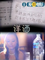 台湾性做爰伦理