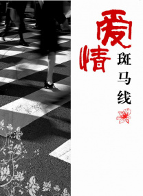 av伦理在线观看